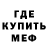 Метадон белоснежный Nat klen