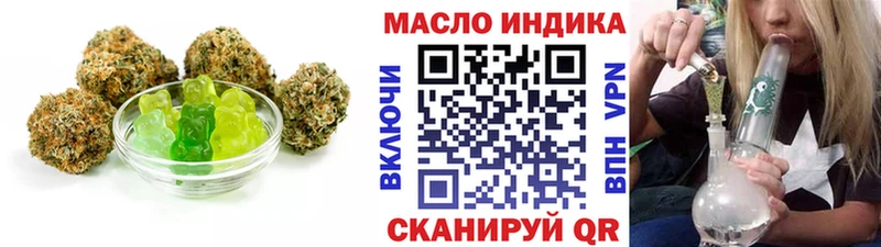 Купить где  Ижевск  Еда ТГК конопля 