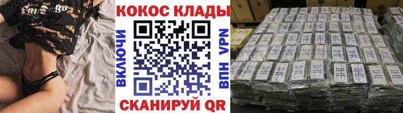 Купить  Ижевск  Cocaine FishScale 