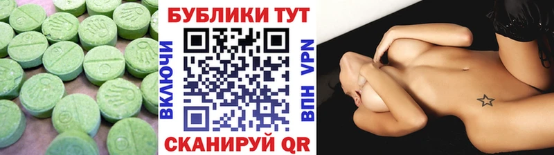 Купить закладки  Ижевск  Экстази Philipp Plein