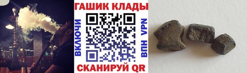 Купить  Ижевск  Гашиш ice o lator 