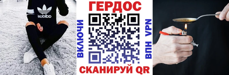 Купить закладки  Ижевск  ГЕРОИН белый 