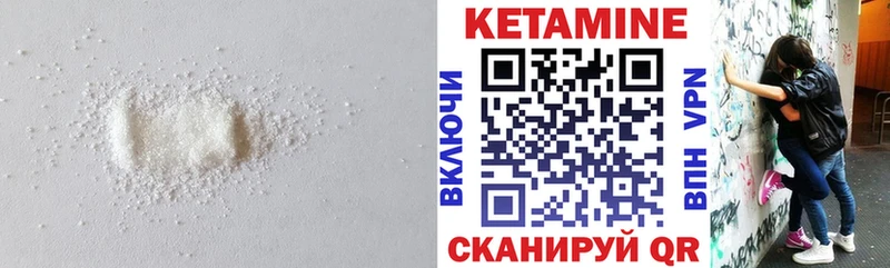 Кетамин ketamine  Купить  Ижевск 