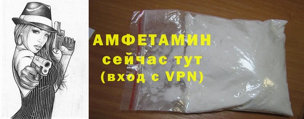 кокаин Костерёво