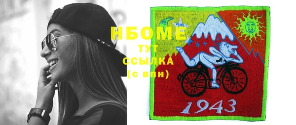 кокаин Костерёво