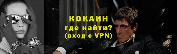кокаин Костерёво