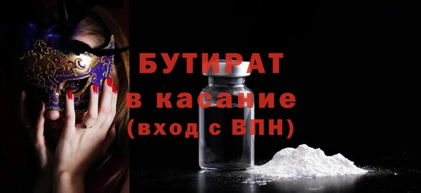 кокаин Костерёво