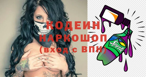 кокаин Костерёво