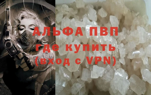 кокаин Костерёво