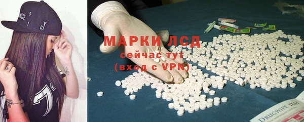 кокаин Костерёво