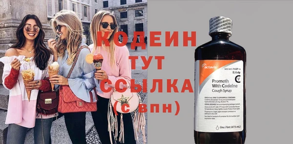 mdma Коряжма