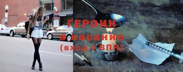 кокаин Костерёво