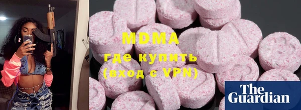 mdma Коряжма