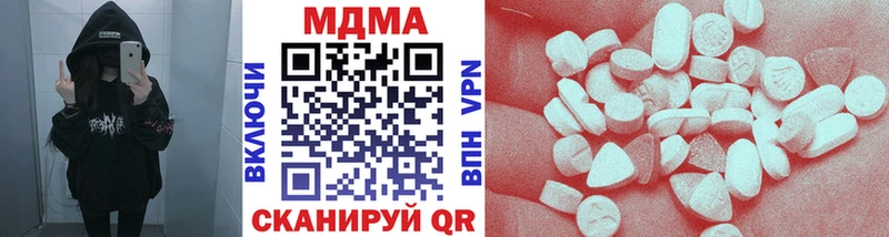 Купить где  Ижевск  МДМА молли 