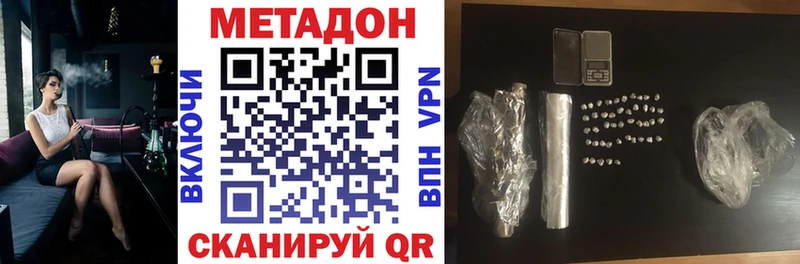 Купить  Ижевск  Метадон белоснежный 