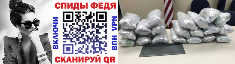 Первитин мет  Купить где  Ижевск 