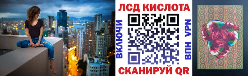 Марки NBOMe 1,8мг  Купить закладки  Ижевск 