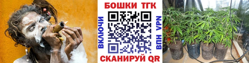 МАРИХУАНА конопля  Купить закладки  Ижевск 